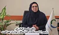 معرفی خدمات سلامت میانسالان در واحد‌های بهداشتی 1403